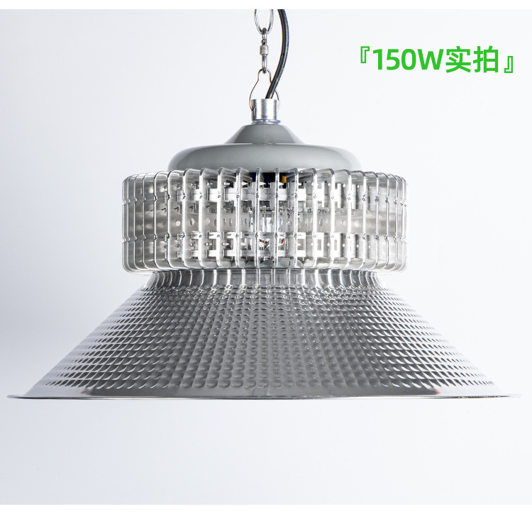 LED Highbay Light Side View