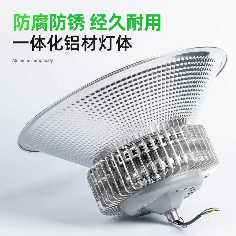 LED Highbay Light Glass Material Detail